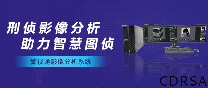 司法鑒定,質(zhì)量鑒定,圖片鑒定,錄音鑒定 司法鑒定,質(zhì)量鑒定,圖片鑒定,錄音鑒定