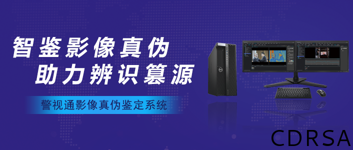 司法鑒定,質(zhì)量鑒定,圖片鑒定,錄音鑒定 司法鑒定,質(zhì)量鑒定,圖片鑒定,錄音鑒定