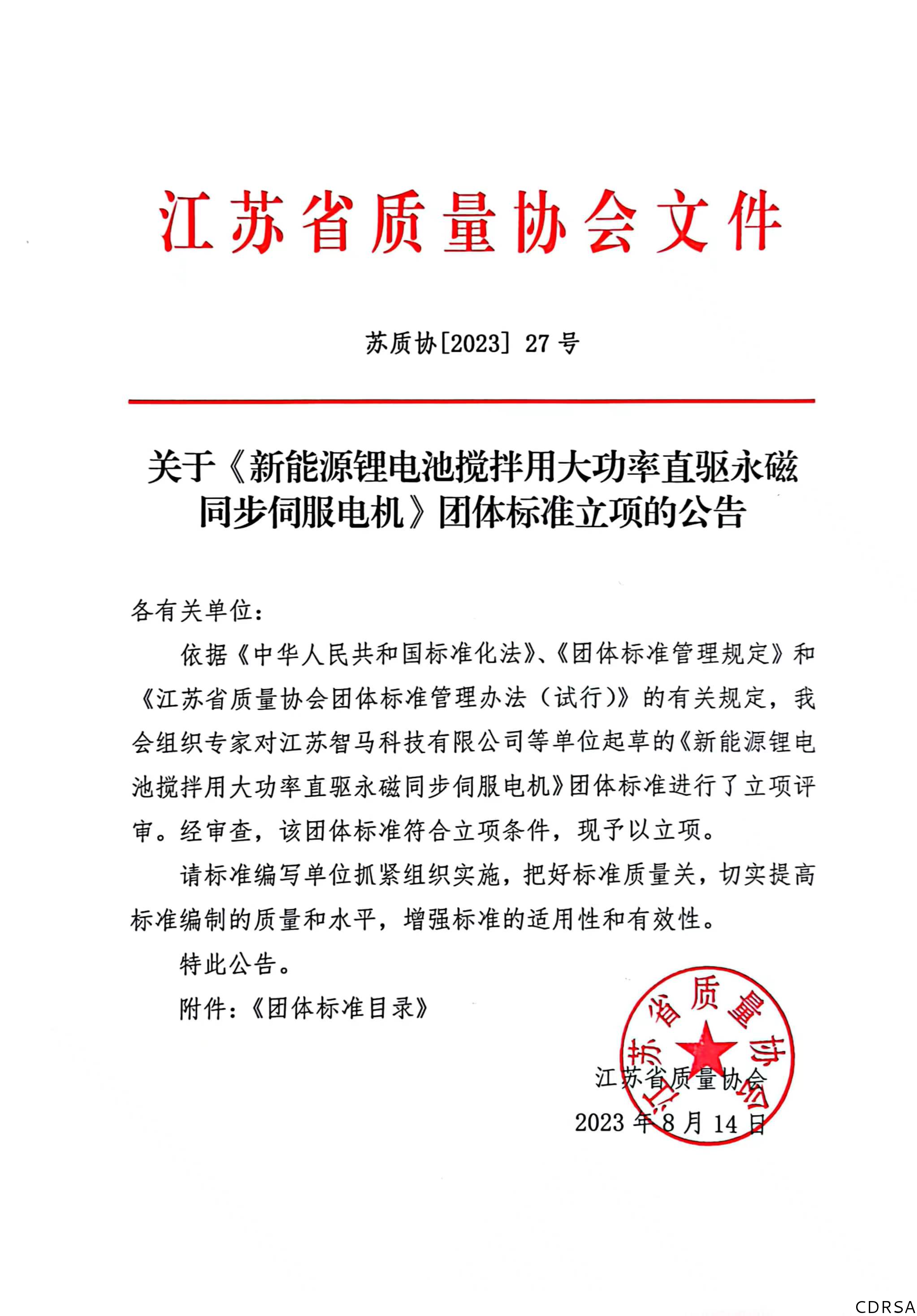 司法鑒定,質(zhì)量鑒定,圖片鑒定,錄音鑒定