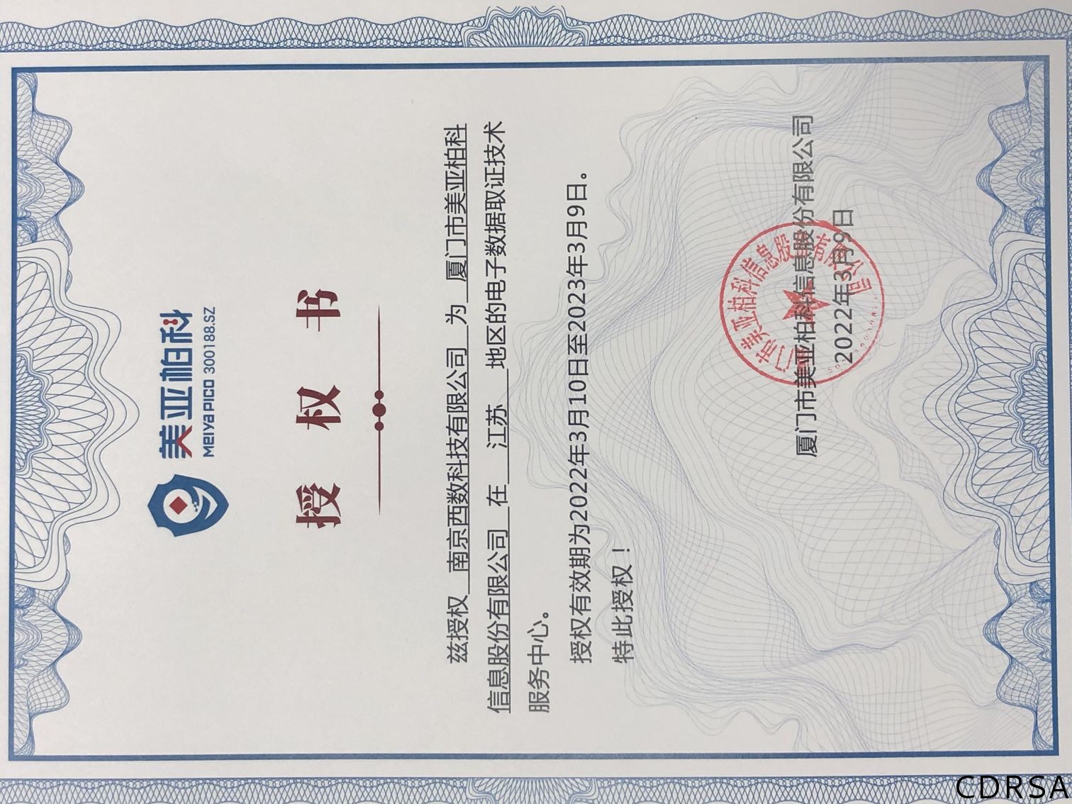 司法鑒定,質(zhì)量鑒定,圖片鑒定,錄音鑒定 司法鑒定,質(zhì)量鑒定,圖片鑒定,錄音鑒定