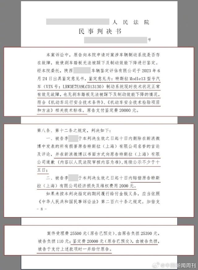 司法鑒定,質(zhì)量鑒定,圖片鑒定,錄音鑒定