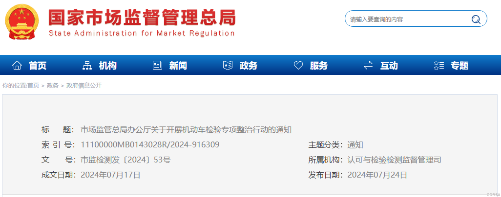 司法鑒定,質(zhì)量鑒定,圖片鑒定,錄音鑒定