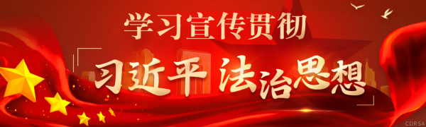 長(zhǎng)三角區(qū)域三省一市申請(qǐng)司法鑒定執(zhí)業(yè)人員能力評(píng)估考核（測(cè)試）筆試聯(lián)考順利舉行