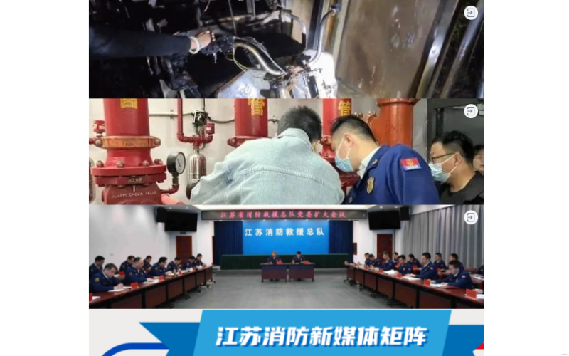 固液處理設備質量鑒定